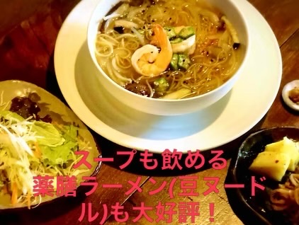 ナチュラルキッチン せさみ