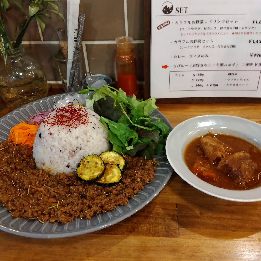 Curry Damom（カリーダモン）