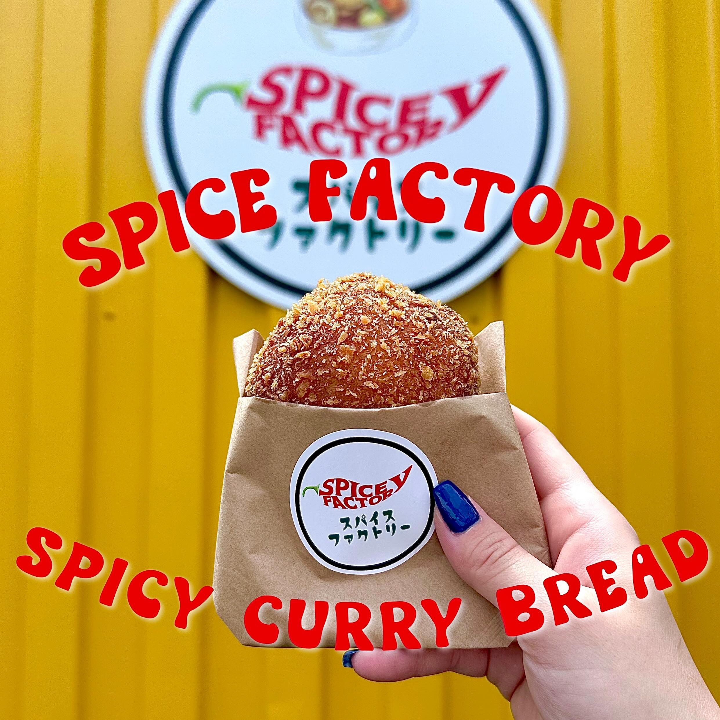 SPICE FACTORY（スパイス ファクトリー）