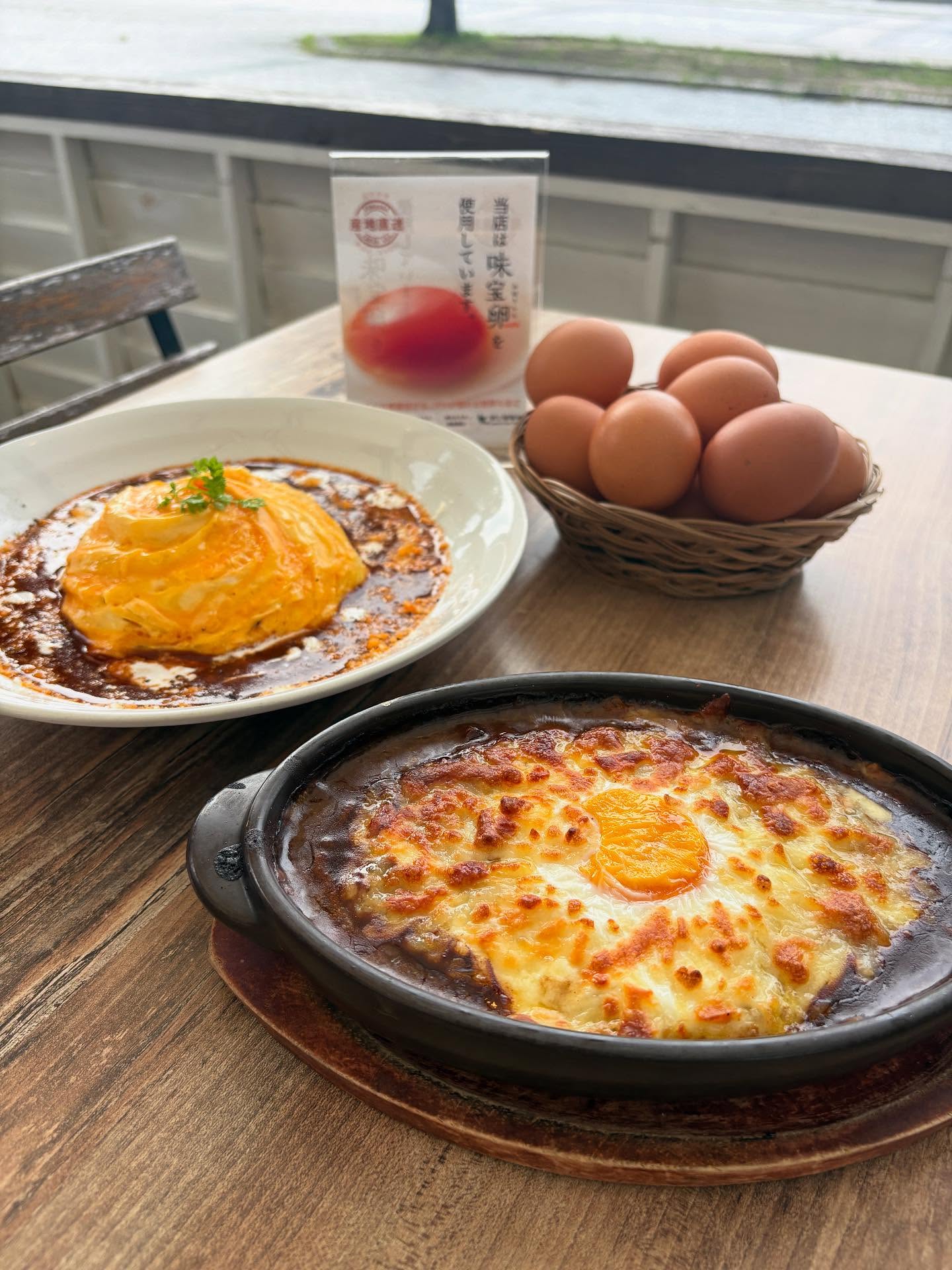 王様のたまご