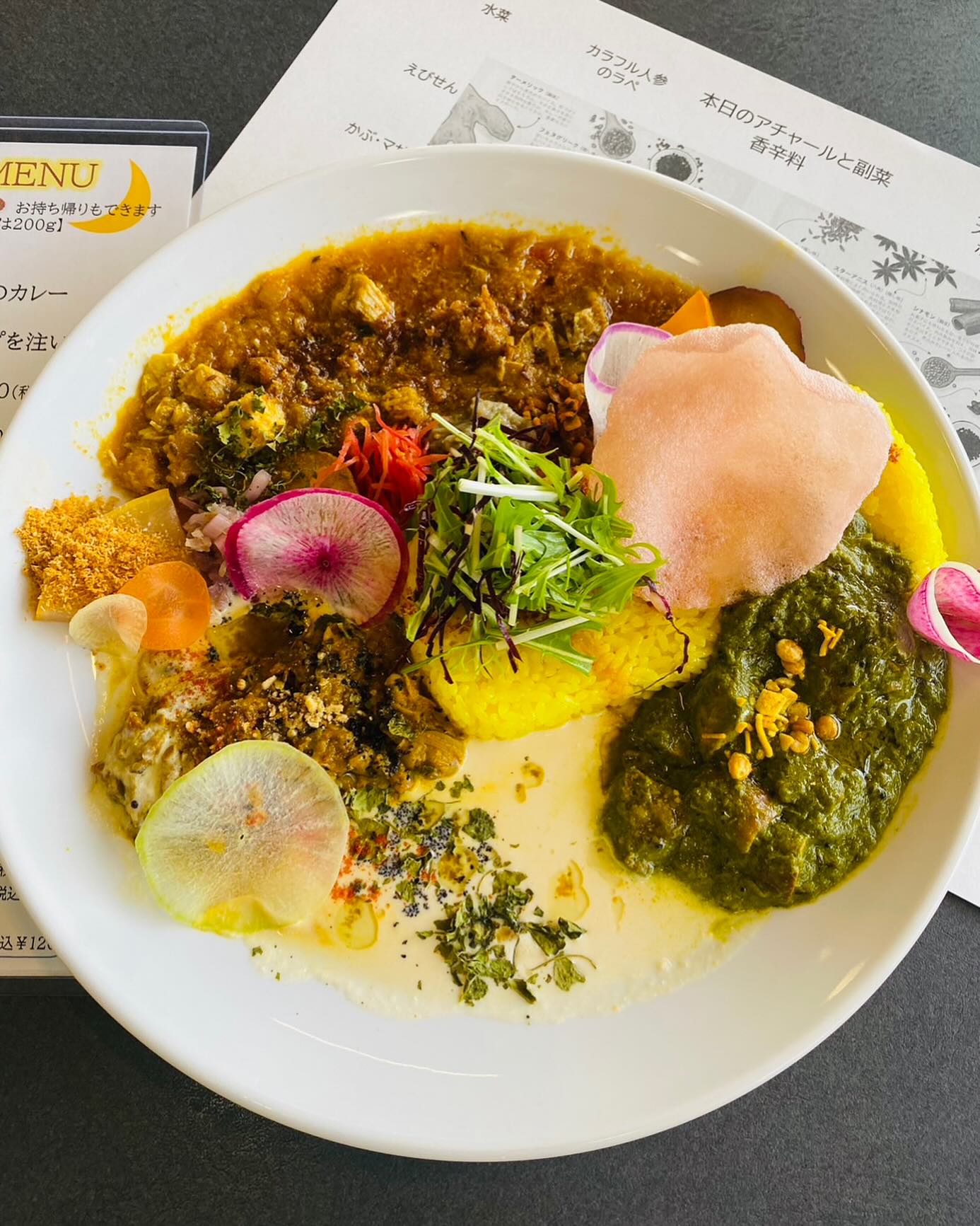 スパイスカレー MIKATSUKI