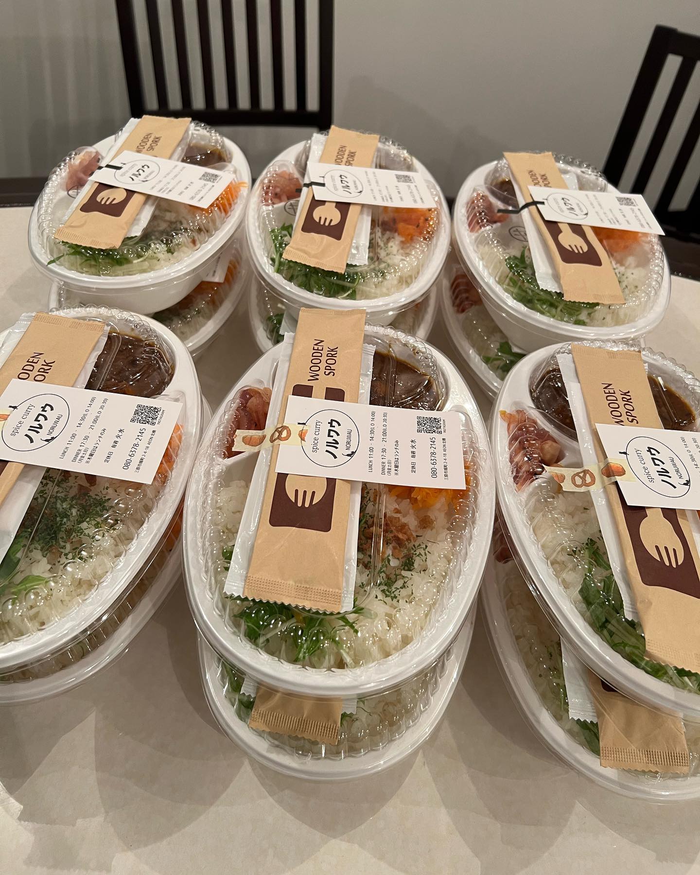 spice curry NORUWAU（スパイスカレー ノルワウ）