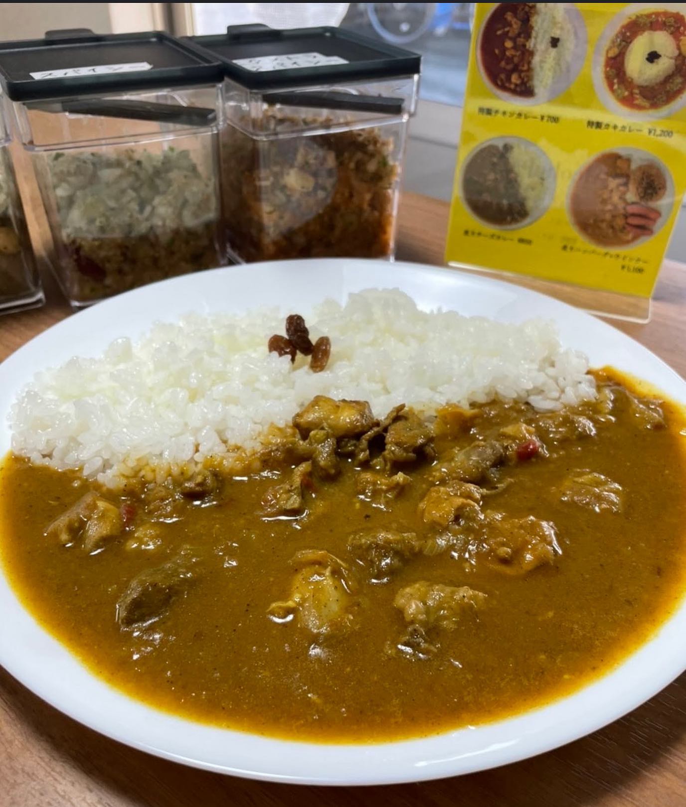 特製チキンカレー