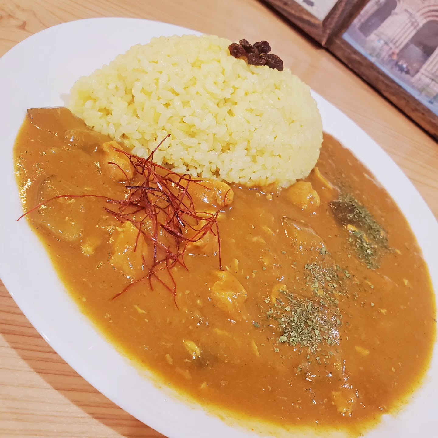 咖喱城中心（かれーせんたー）