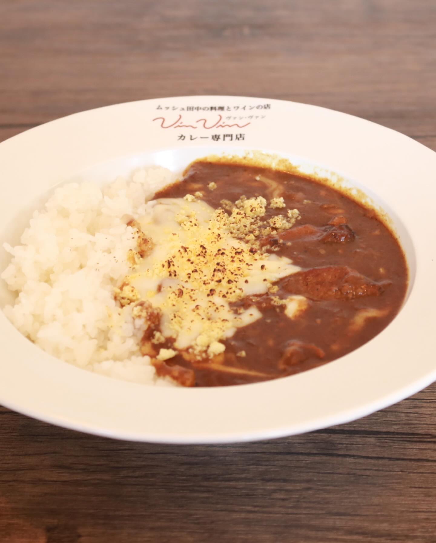 VinVin CURRY（ヴァンヴァンカレー）