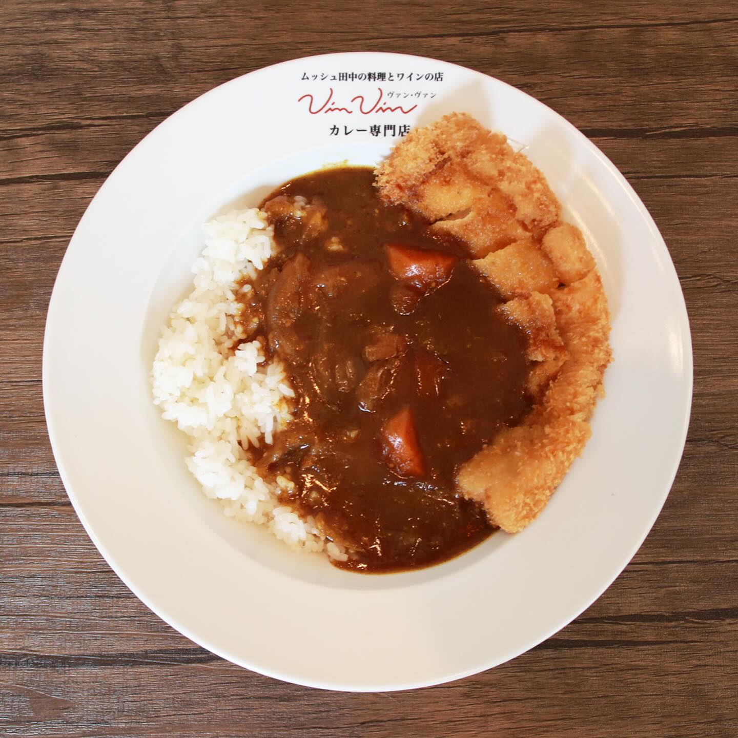 VinVin CURRY（ヴァンヴァンカレー）