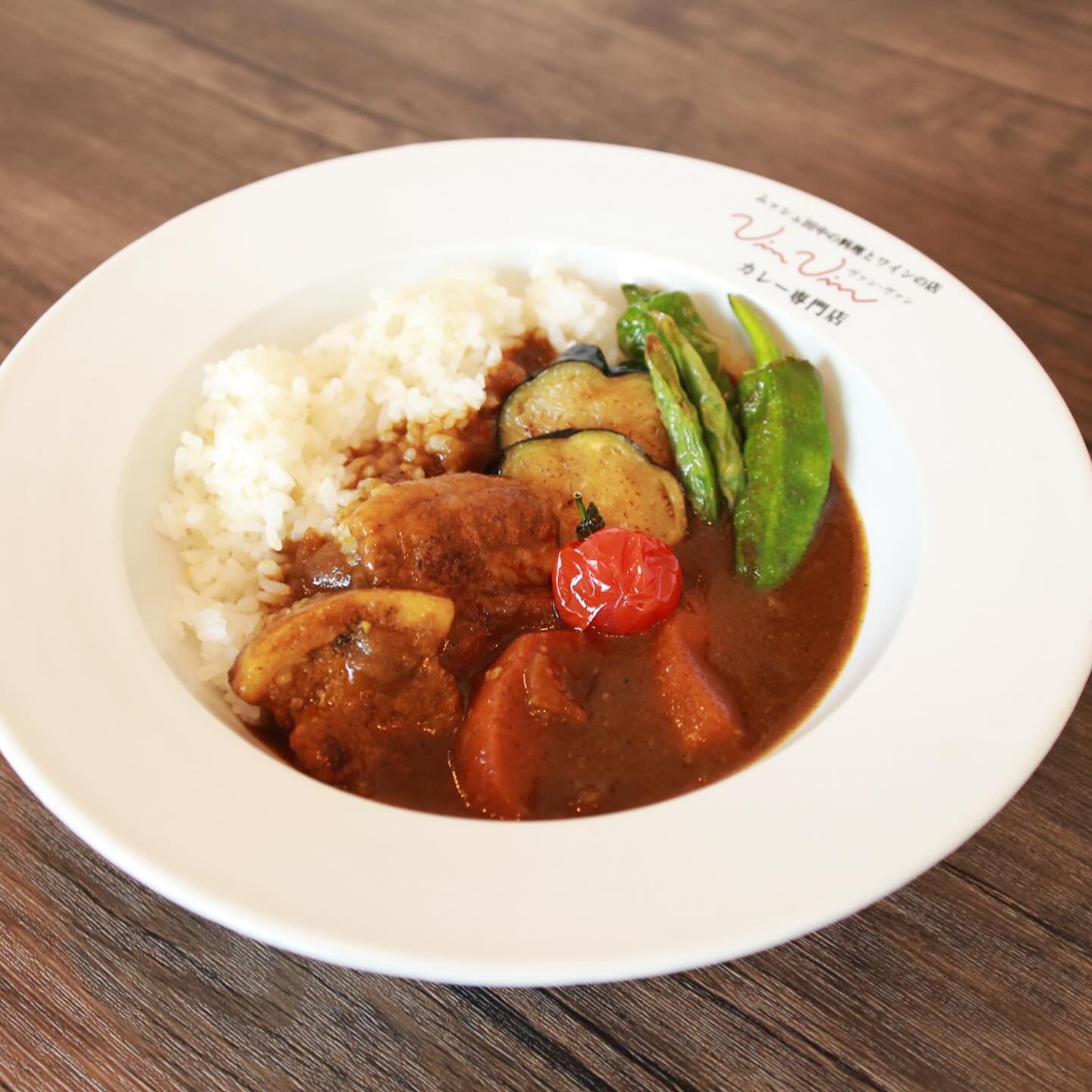 VinVin CURRY（ヴァンヴァンカレー）