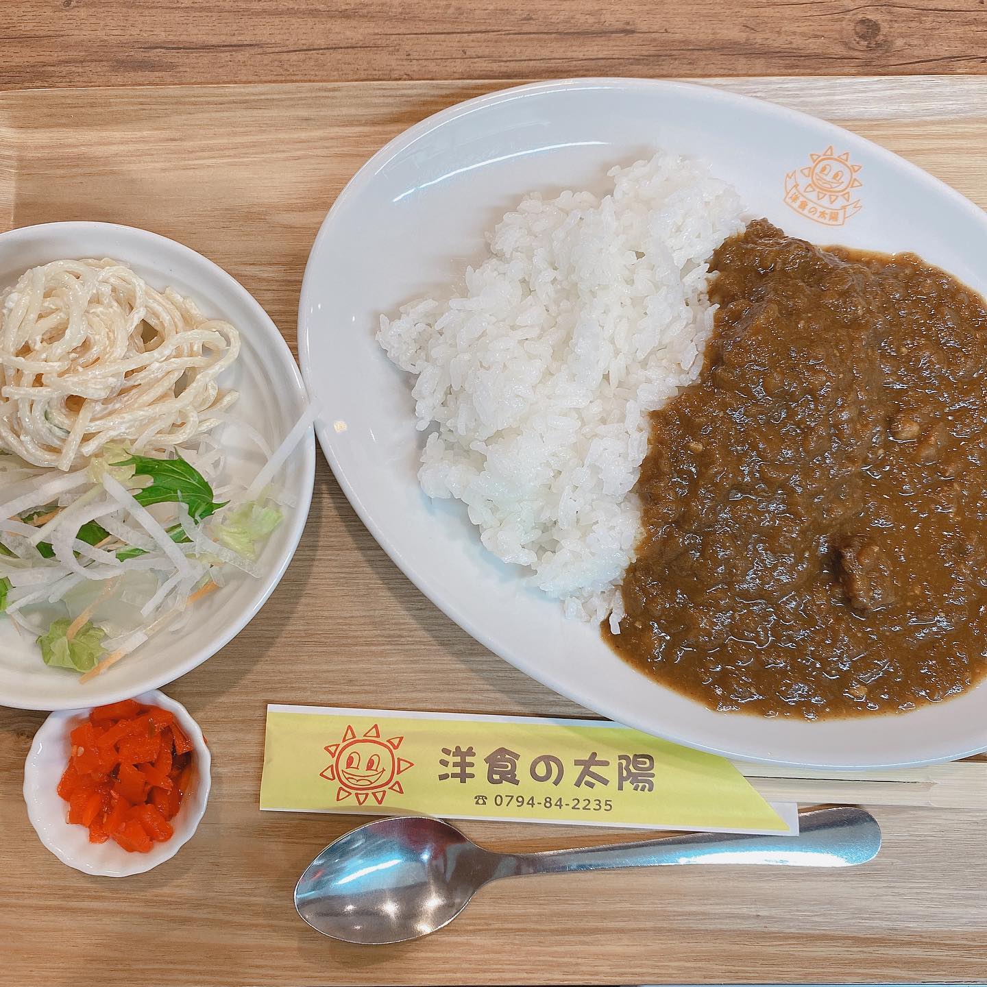 洋食の太陽