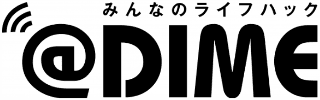 アットダイム