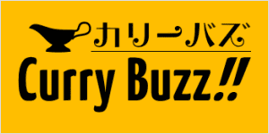 Curry Buzz!!（カリーバズ）