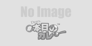 スープカレー どさんこくらぶ