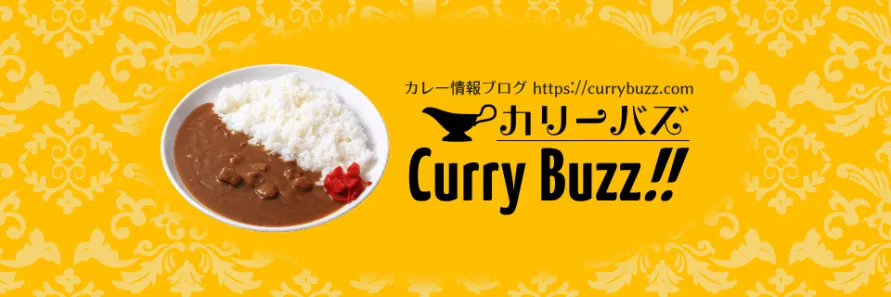 currybuzz