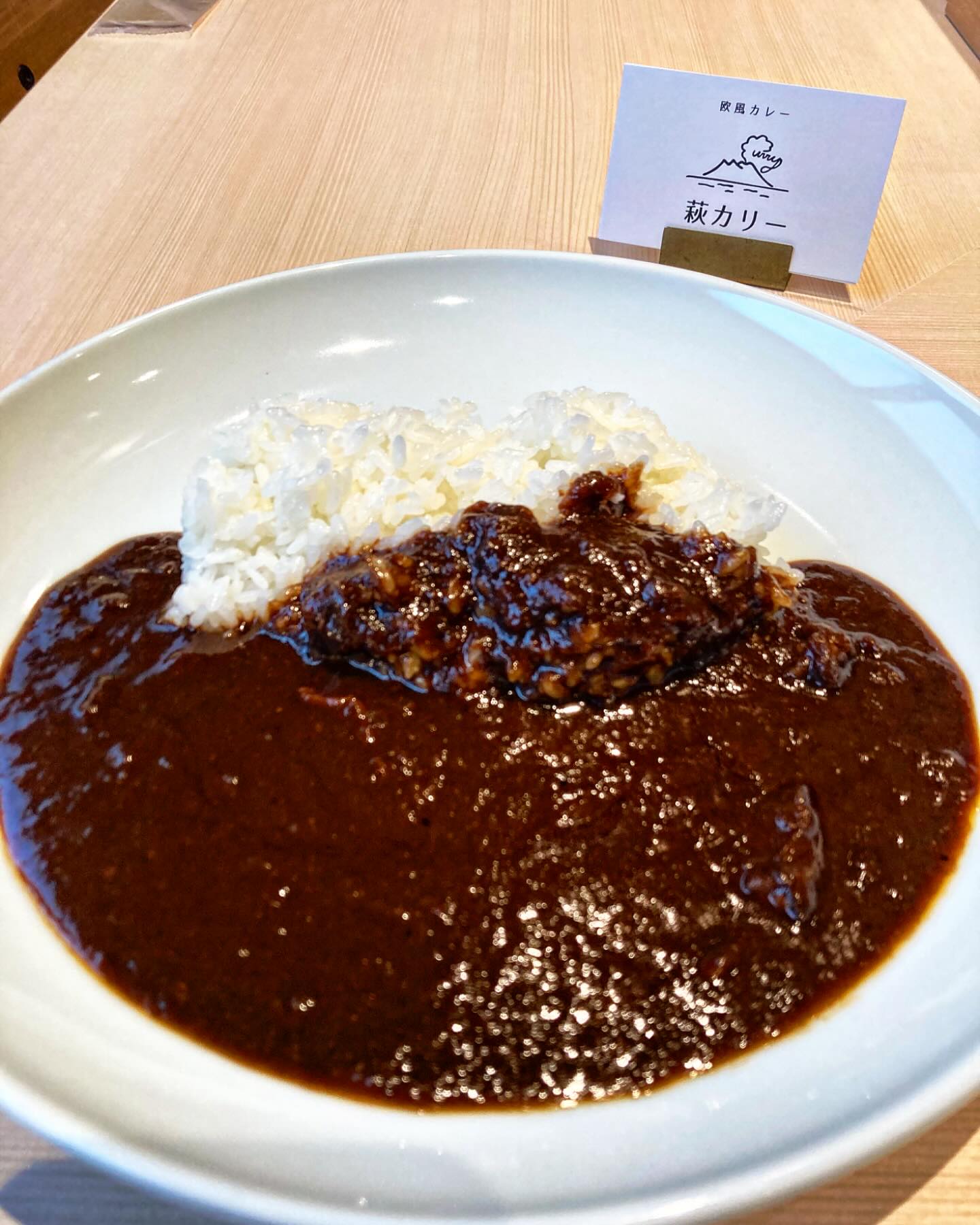 萩カリー