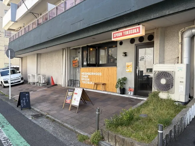 SPOON YOKOSUKA（スプーン ヨコスカ）