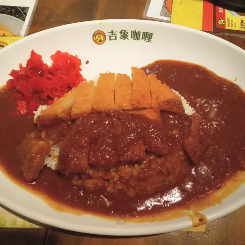 吉象カレー