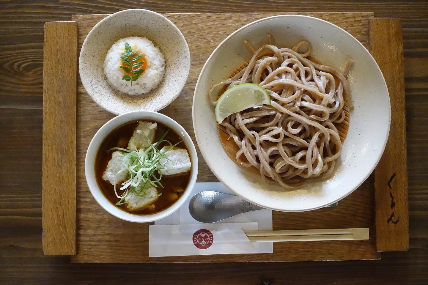 京都四条くをん