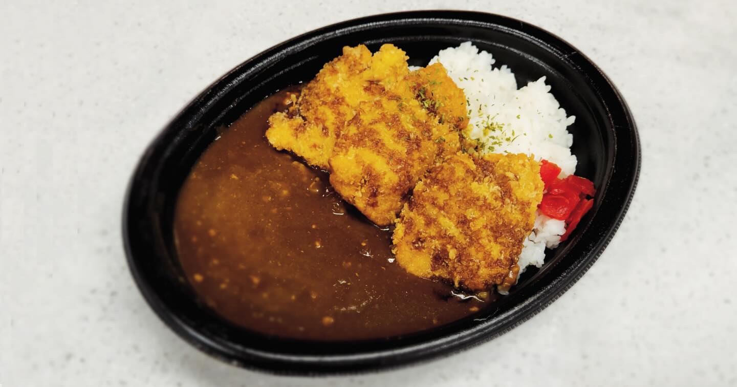 特上カリー京都 WAZAN