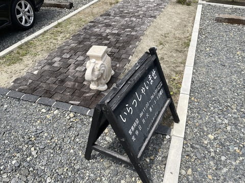 石巻にも美味しいカレー屋さんがある!