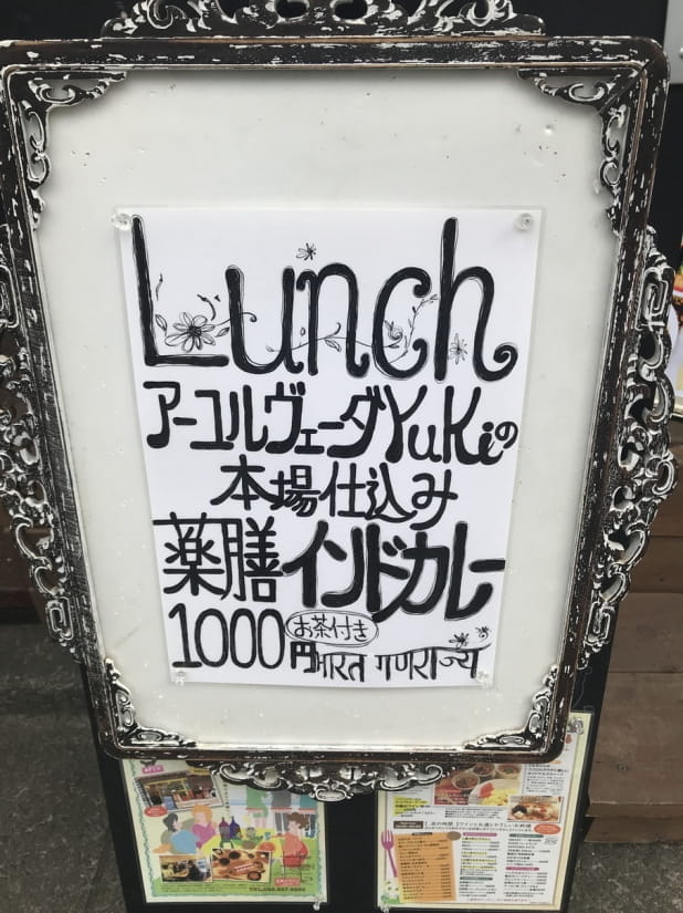 東京にある、小さな小綺麗な喫茶店ですな!