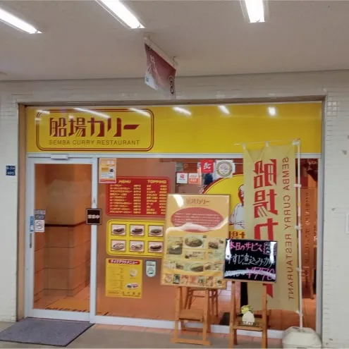 船場カリー 北千里店