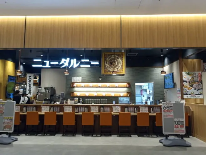 ニューダルニー ららぽーと門真店