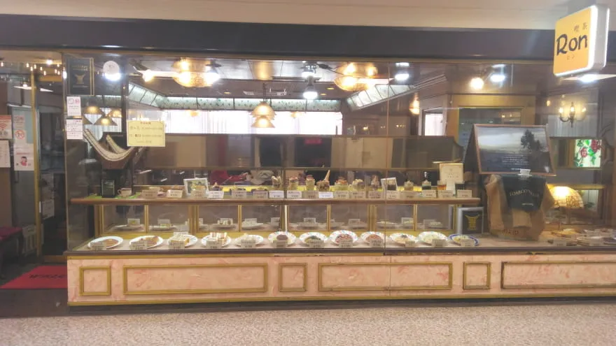 喫茶 Ron（ロン）