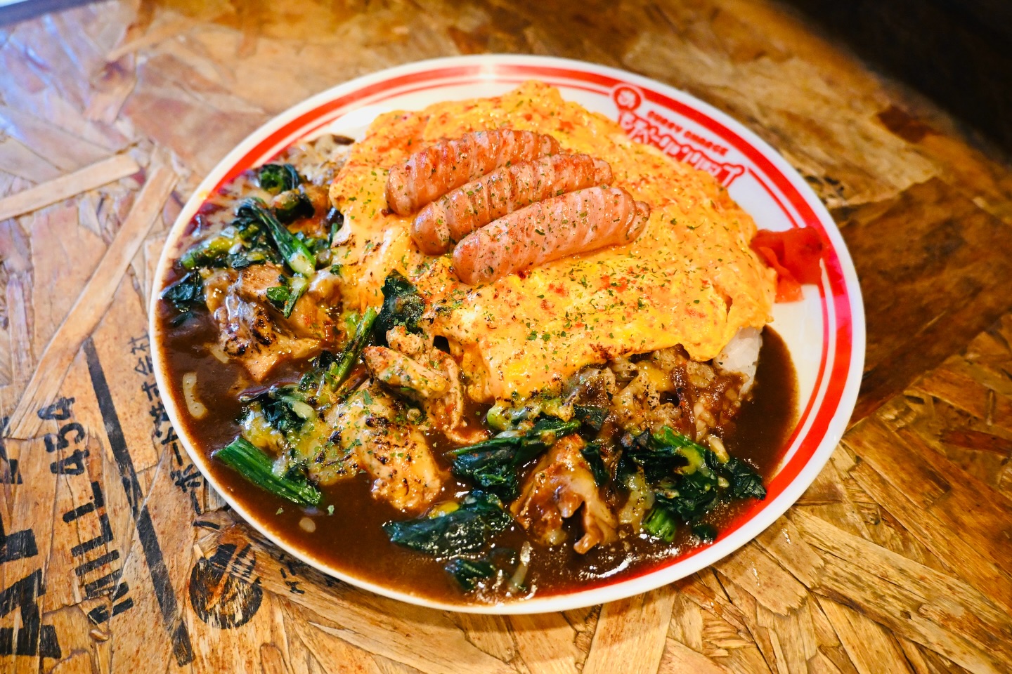 THE MOTiVATiON SHOP（ザ・モチベーションショップ）