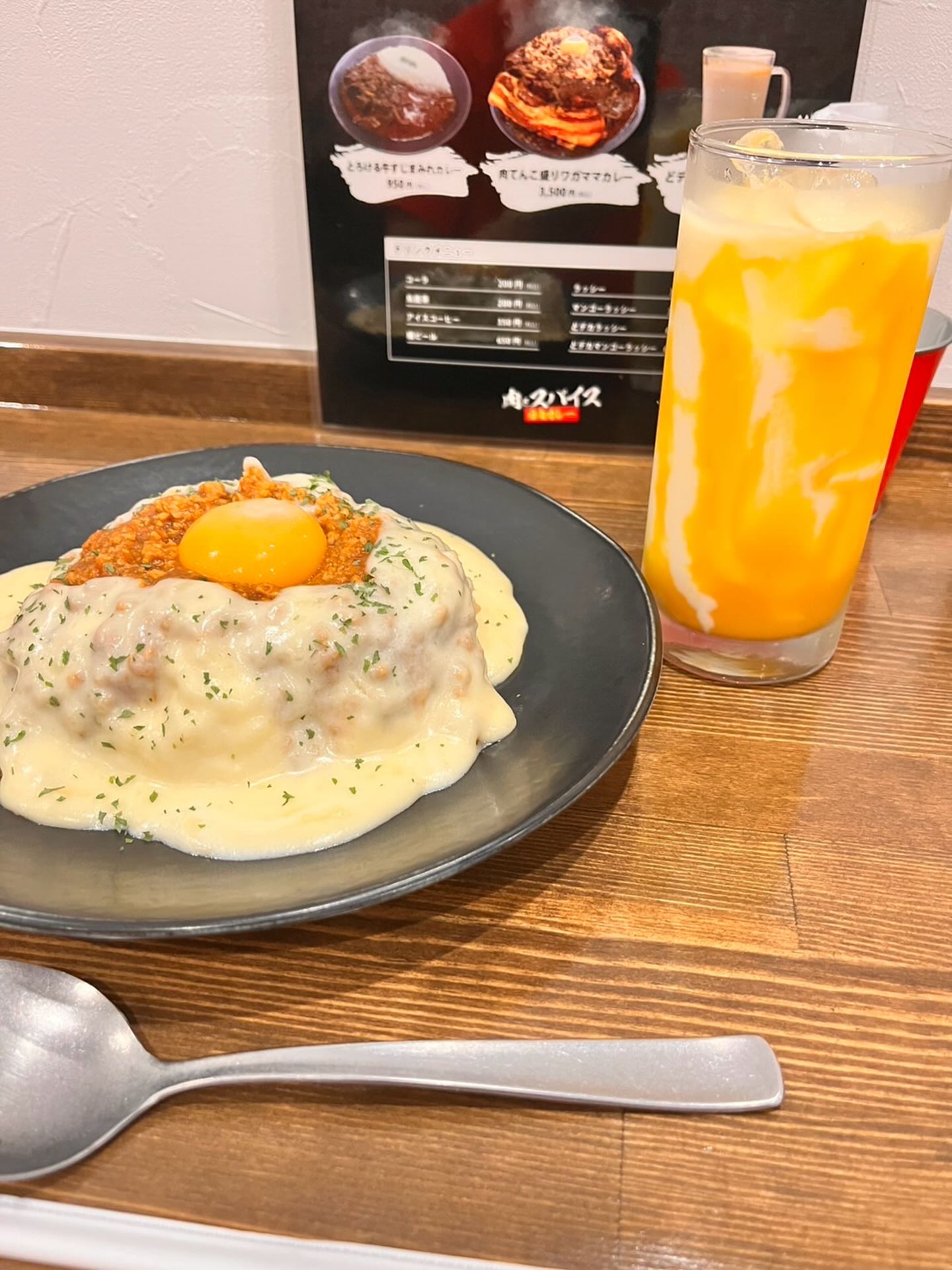 肉とスパイス 日向カレー