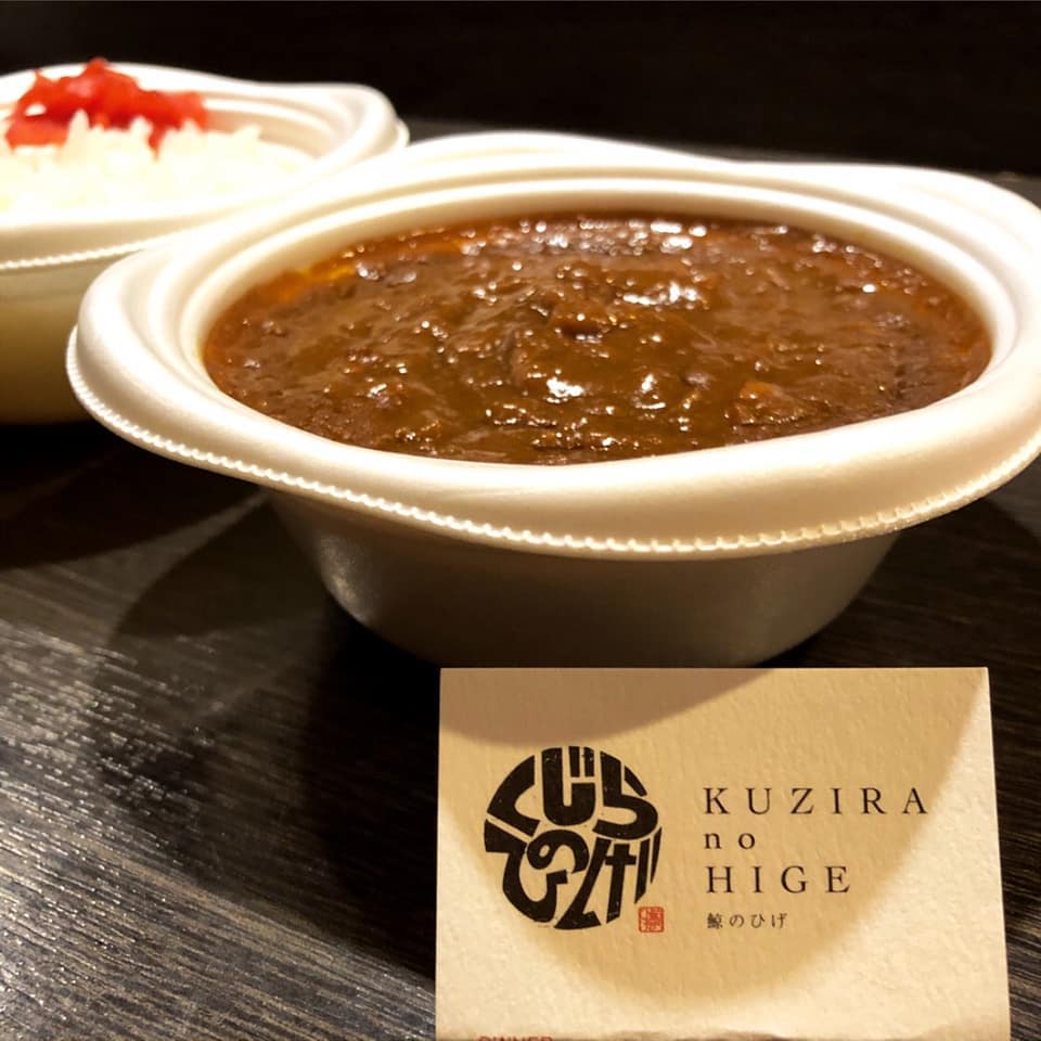 鯨のひげ