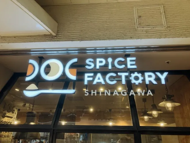 SPICE FACTORY エキュート品川