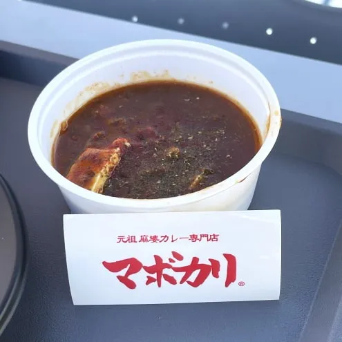 【閉店】マボカリ 新宿西口店