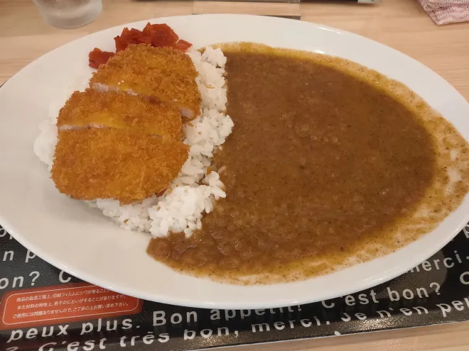 カレーだしっ！