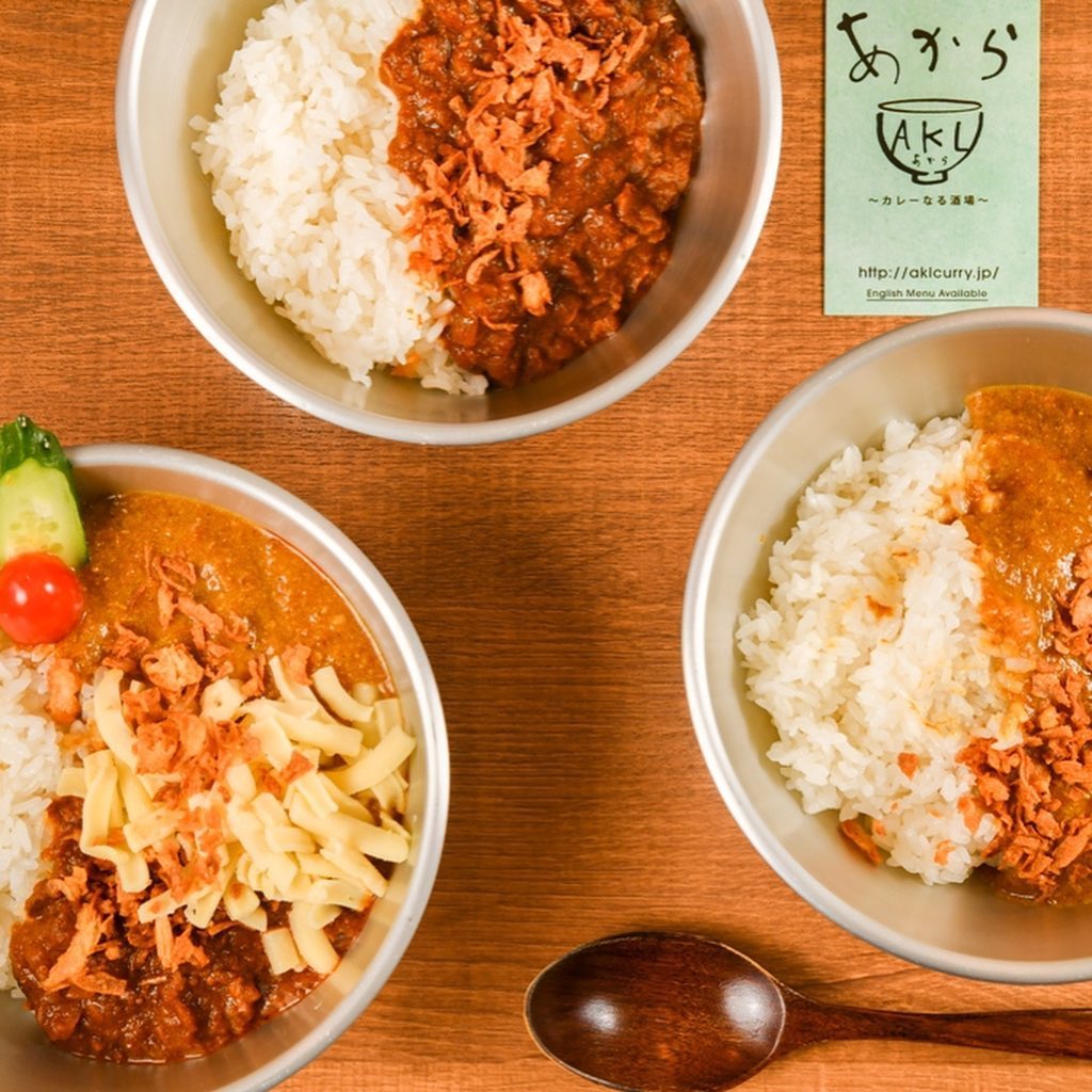 AKL ～カレーなる酒場～