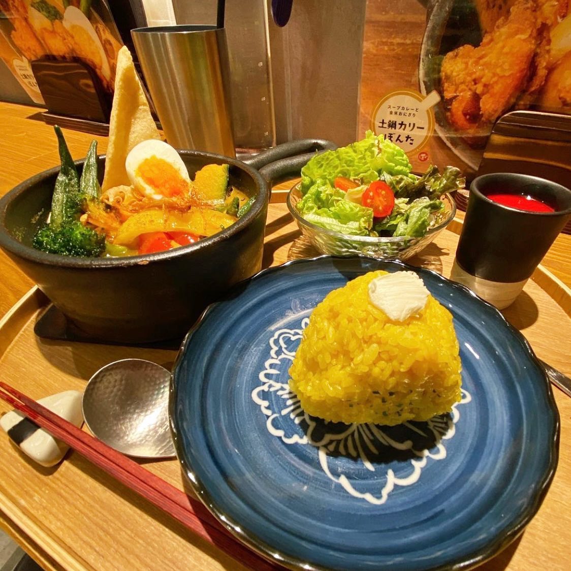 土鍋カリー ぼんた