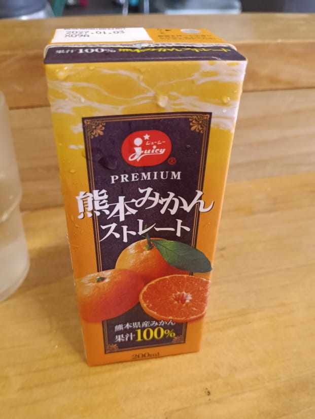 ドリンク