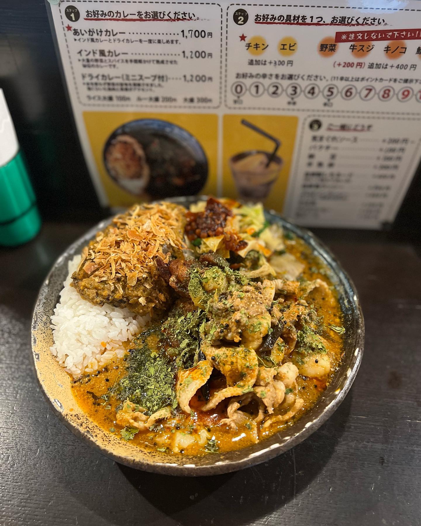 カレーノトリコ