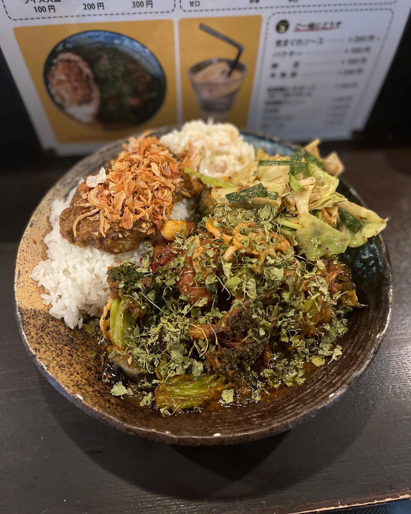 カレーノトリコ