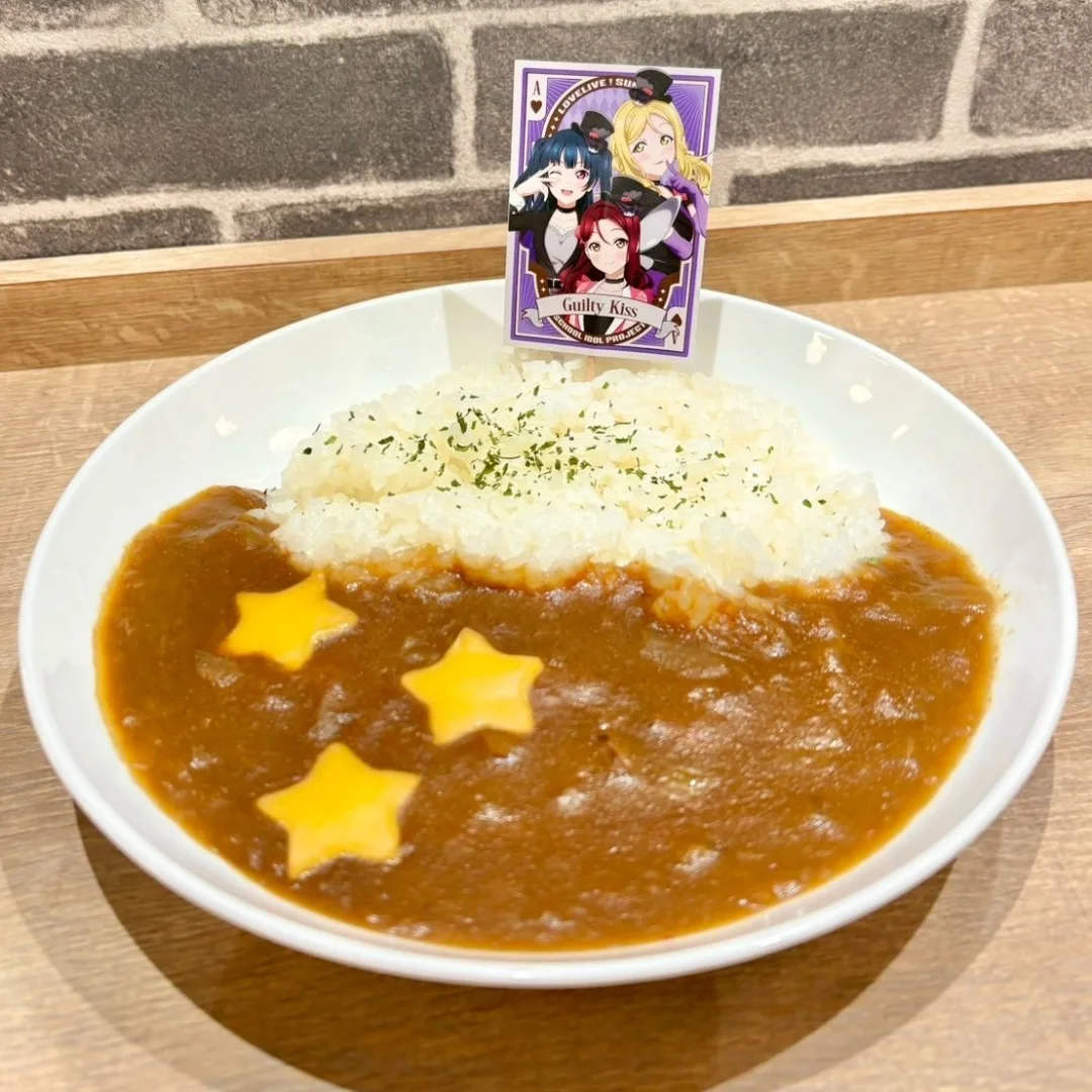 22カレー