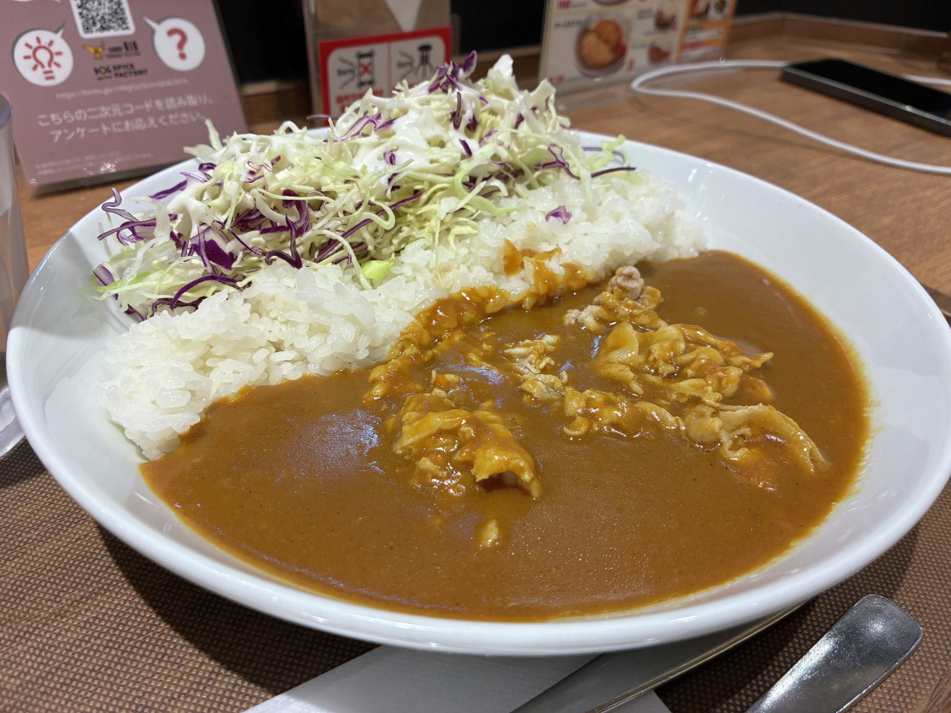 カレーハウスリオ 高田馬場