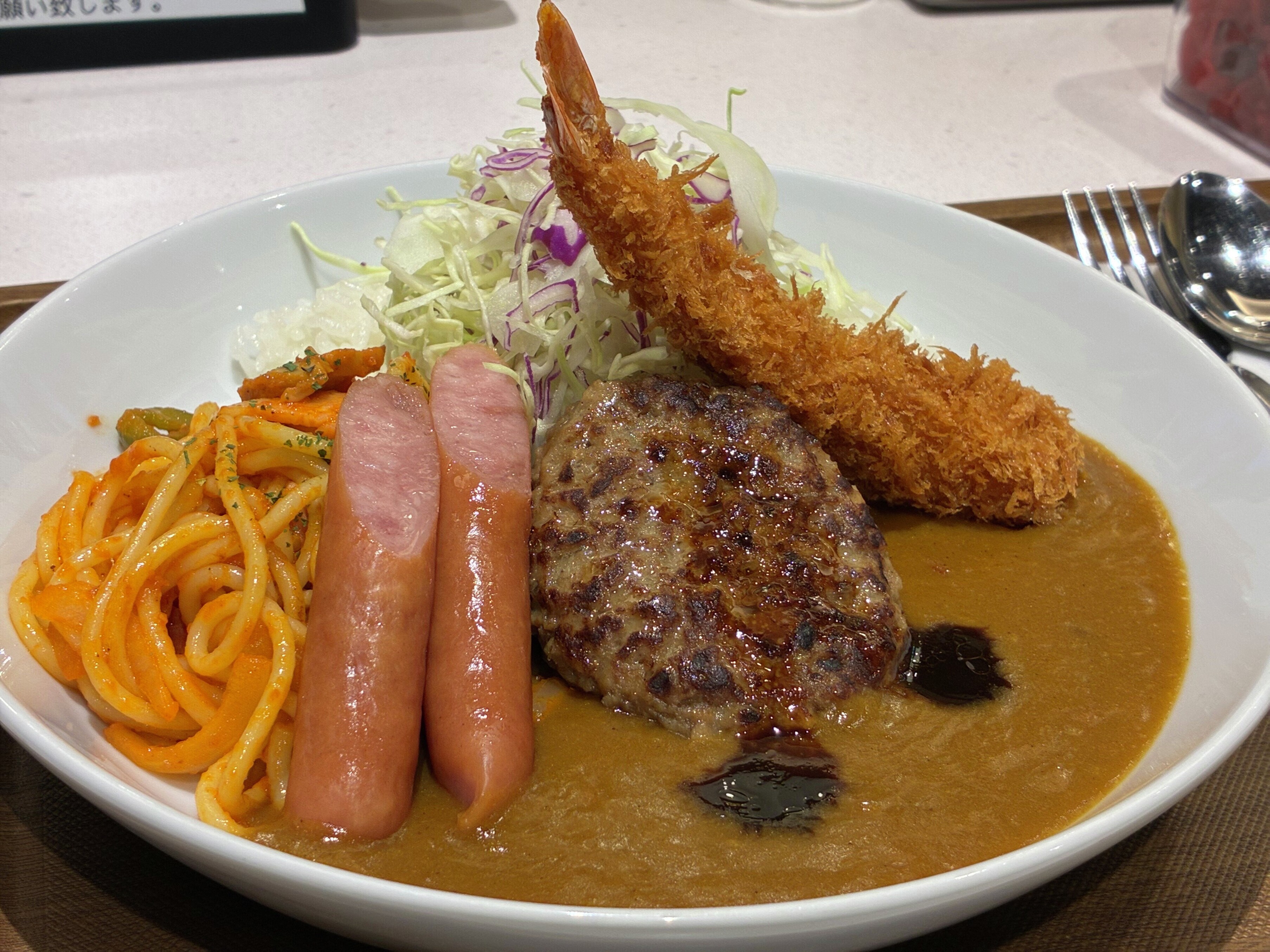 カレーハウスリオ 高田馬場