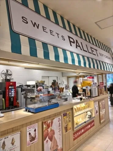 PALLET（パレット）